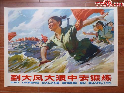 愛媛大学物理学文凭证书